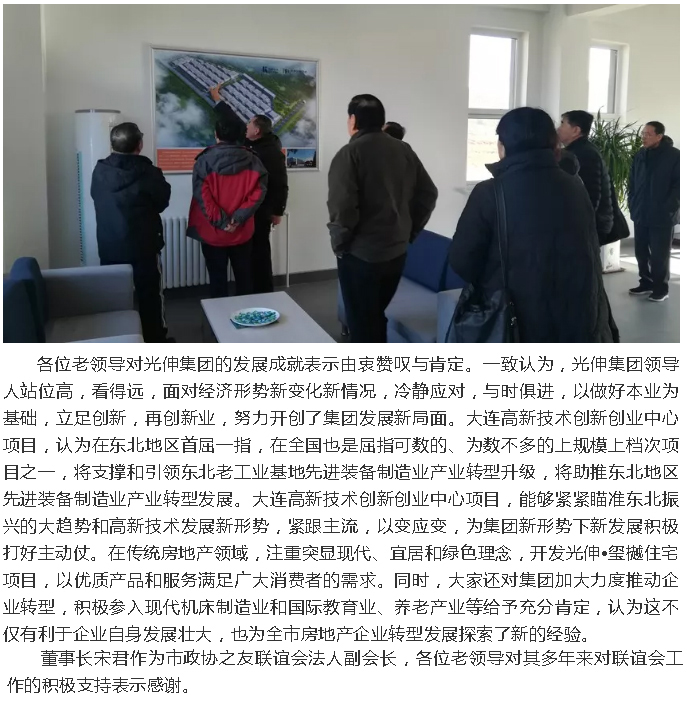 首页|7790必发集团中国官方网站