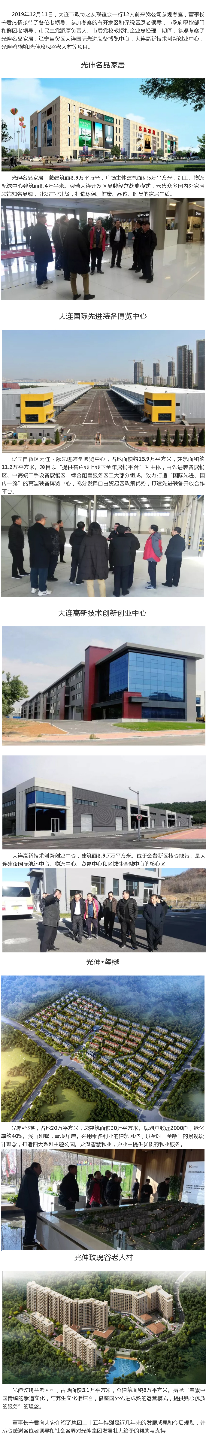 首页|7790必发集团中国官方网站