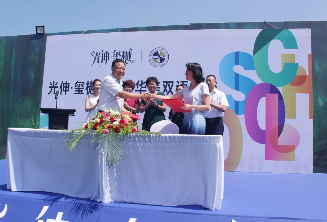 首页|7790必发集团中国官方网站