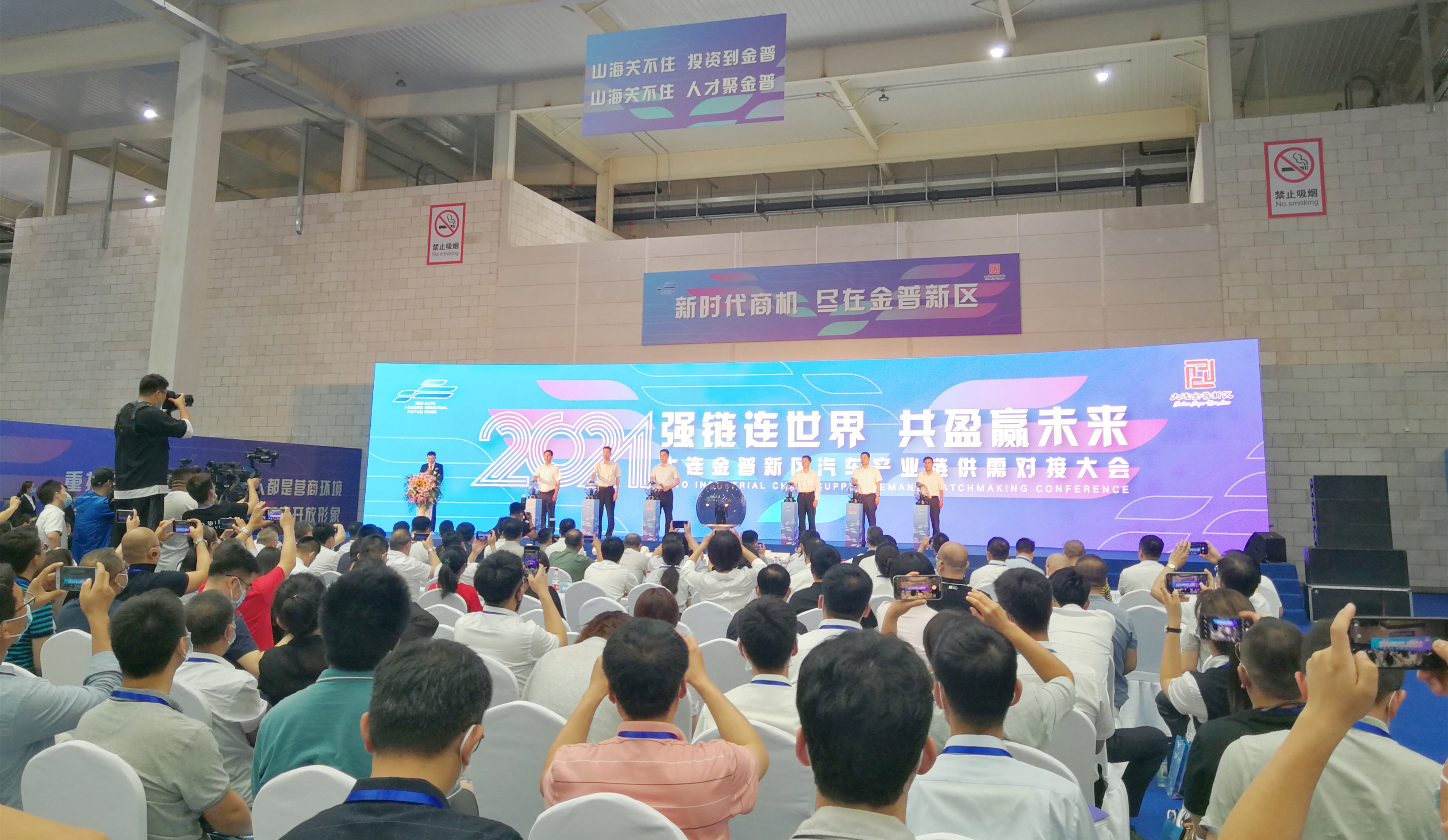 首页|7790必发集团中国官方网站