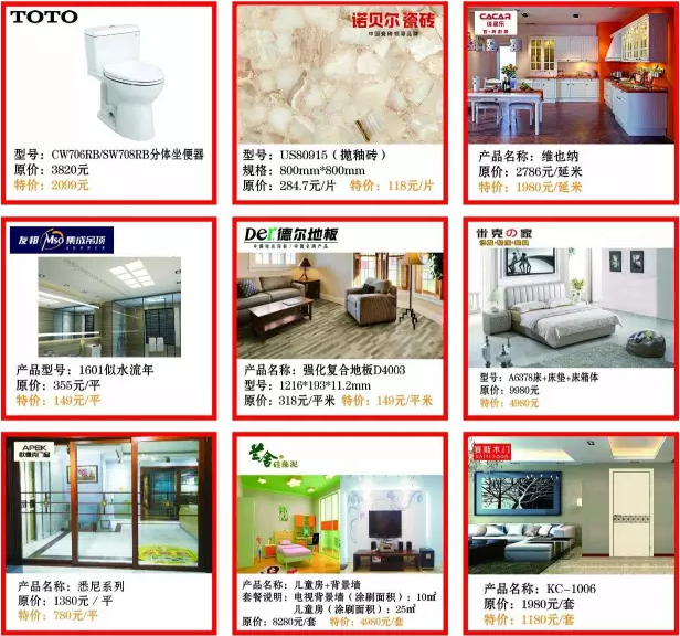 首页|7790必发集团中国官方网站