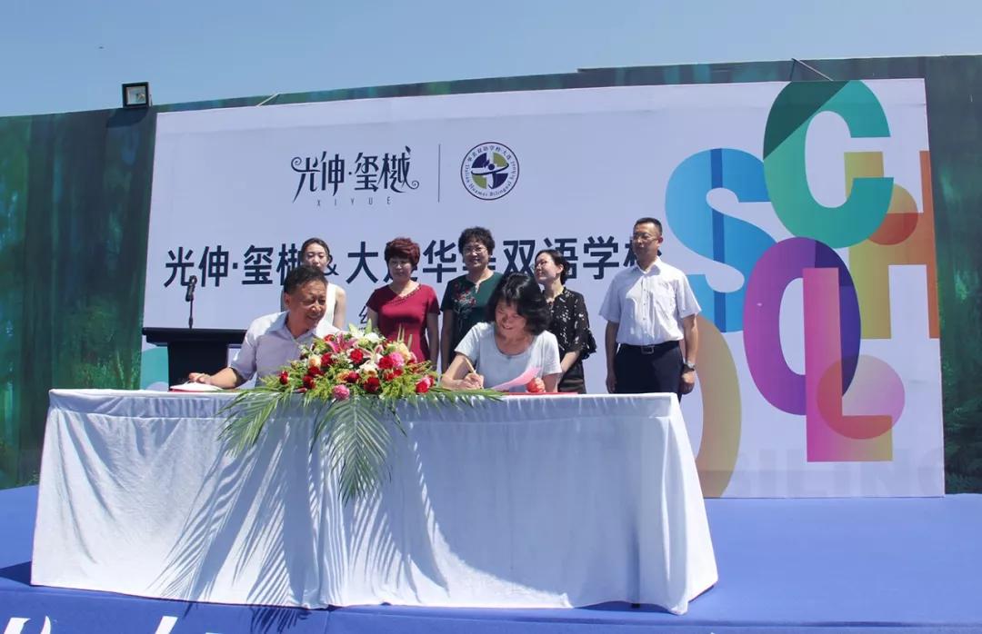 首页|7790必发集团中国官方网站