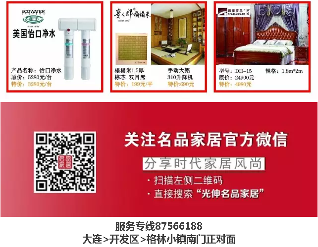 首页|7790必发集团中国官方网站