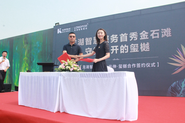 首页|7790必发集团中国官方网站