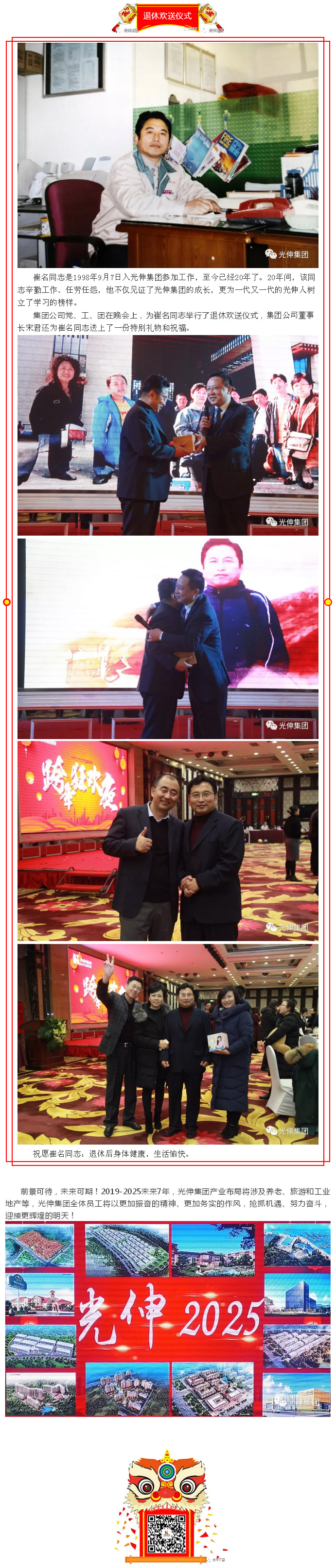 首页|7790必发集团中国官方网站