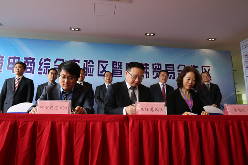 首页|7790必发集团中国官方网站