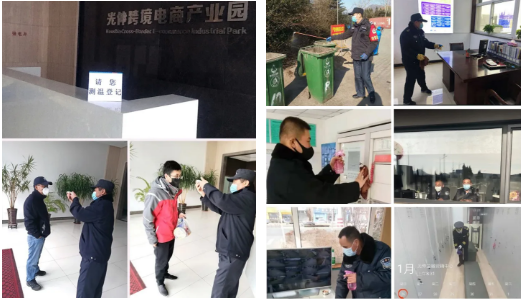 首页|7790必发集团中国官方网站