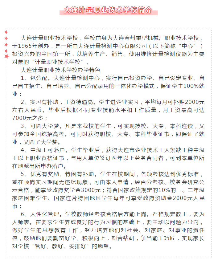 首页|7790必发集团中国官方网站