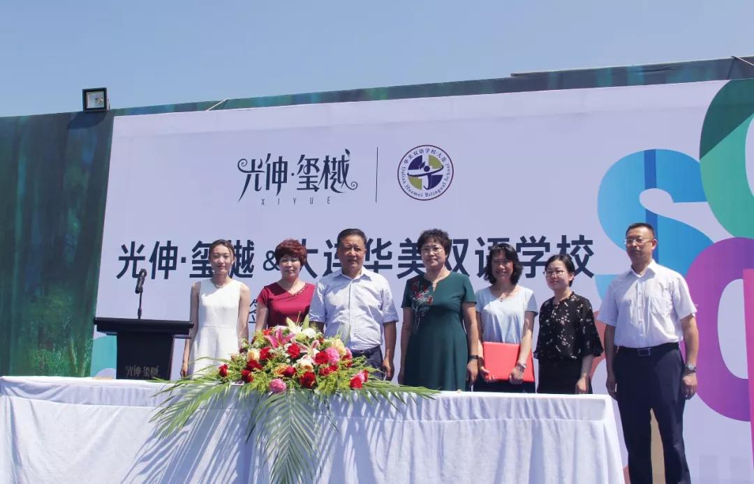 首页|7790必发集团中国官方网站