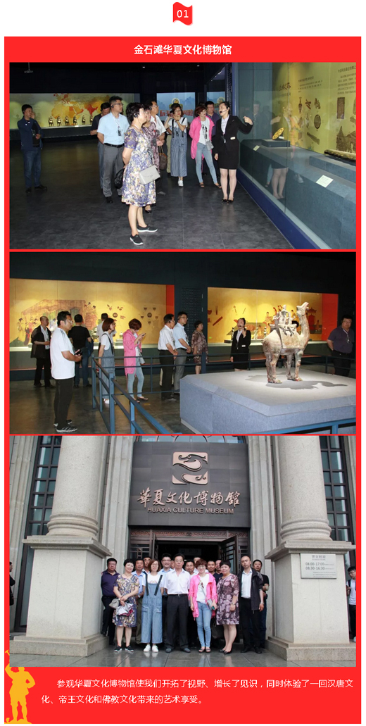 首页|7790必发集团中国官方网站