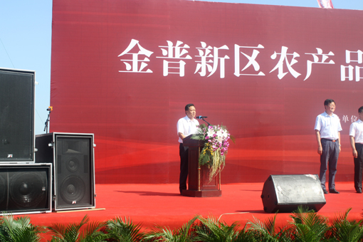 首页|7790必发集团中国官方网站