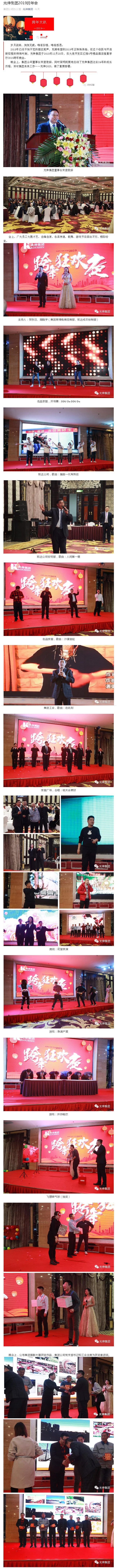 首页|7790必发集团中国官方网站