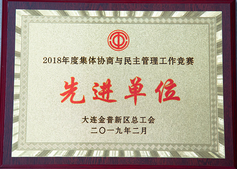 首页|7790必发集团中国官方网站