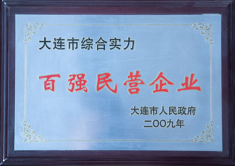 首页|7790必发集团中国官方网站