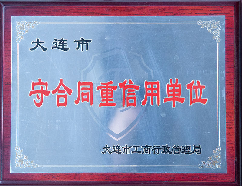 首页|7790必发集团中国官方网站