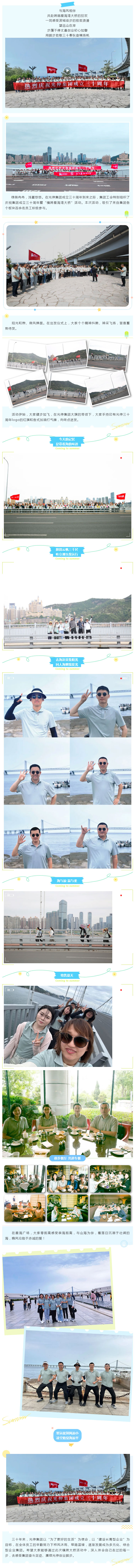 首页|7790必发集团中国官方网站